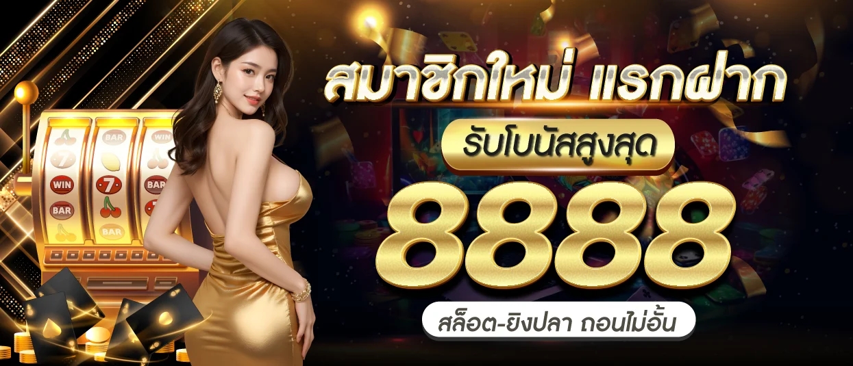 สถิติหวยออกวันที่ 2 พฤษภาคม